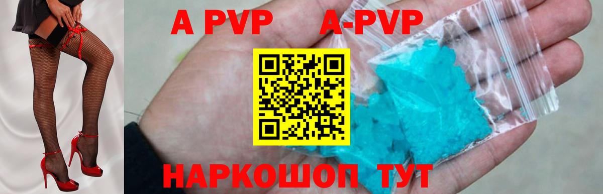 Стрежевой  Alfa_PVP СК КРИС  А ПВП  Вход с VPN 