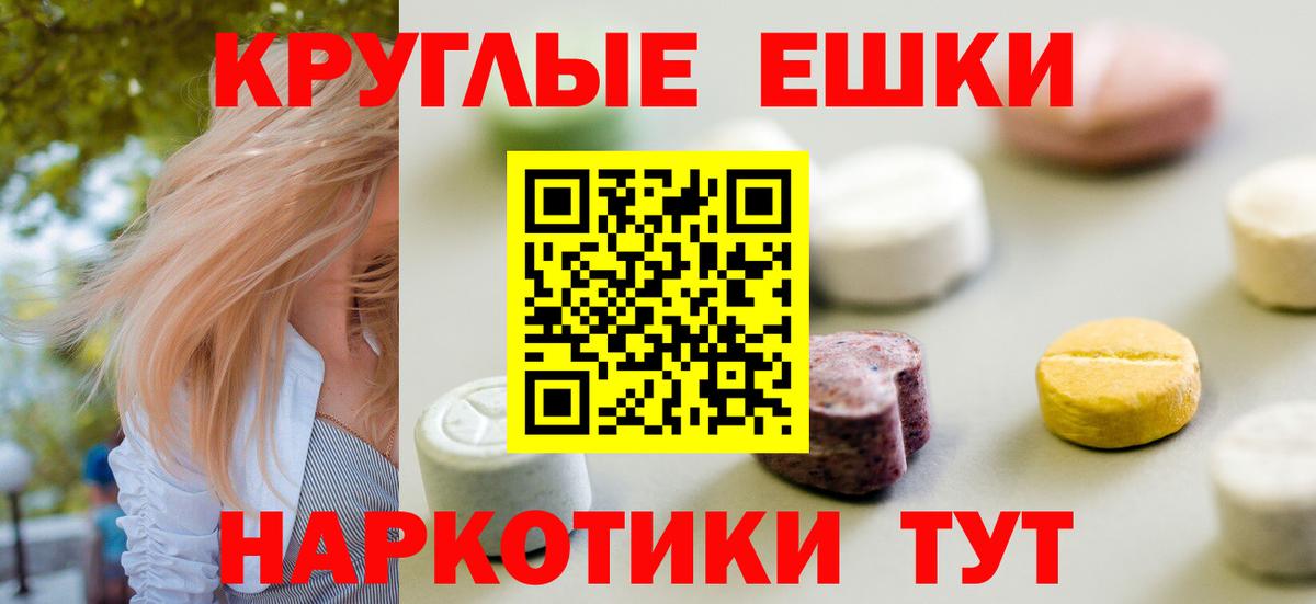 Экстази Дубай Стрежевой