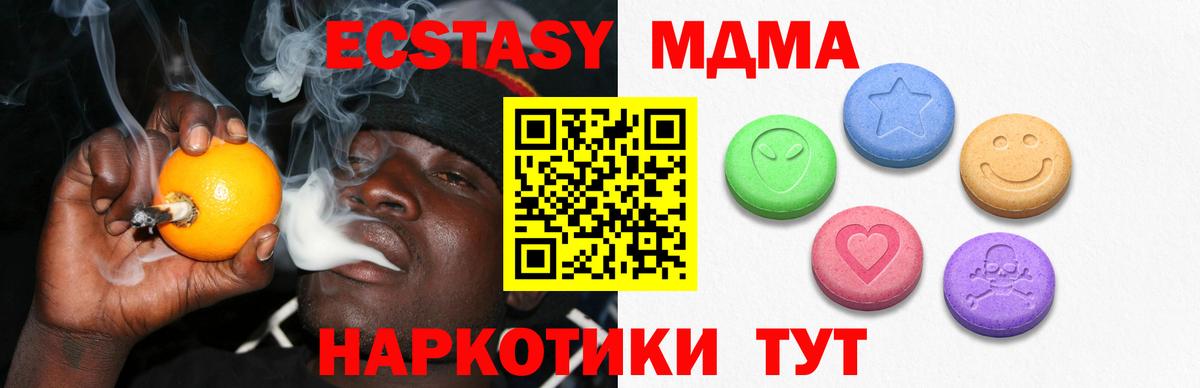Экстази ешки  Вход с VPN  Экстази  Ecstasy бентли  Стрежевой 