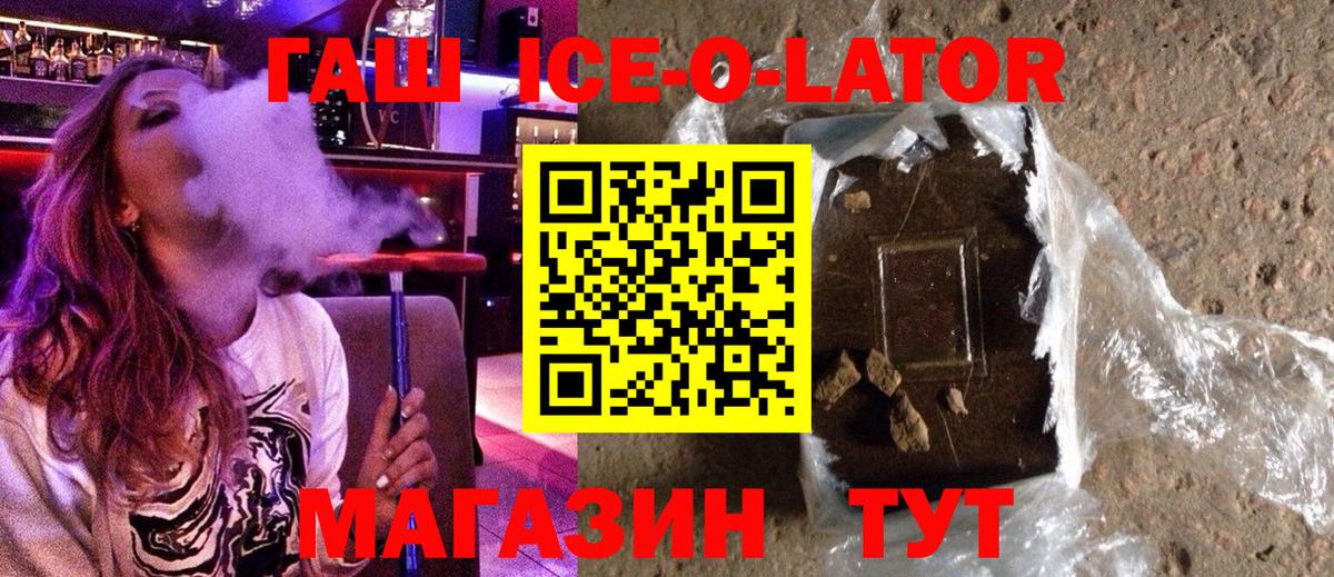 ГАШИШ VHQ Стрежевой