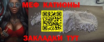 прущие крисы Бузулук