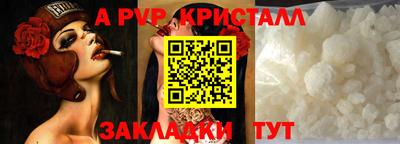 прущие крисы Бузулук