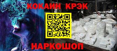 меф Бугуруслан