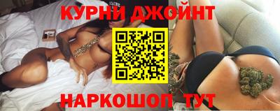 гашиш Будённовск