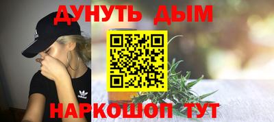меф Бугуруслан