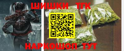 прущие крисы Бузулук