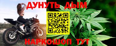 меф Бугуруслан