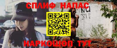 прущие крисы Бузулук