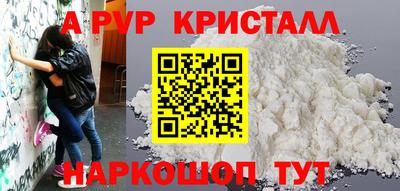 прущие крисы Бузулук