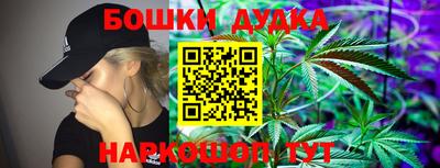 гашиш Будённовск
