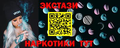 прущие крисы Бузулук