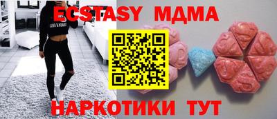 меф Бугуруслан