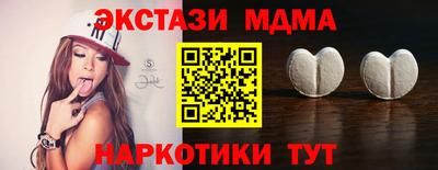 прущие крисы Бузулук