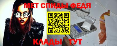 меф Бугуруслан