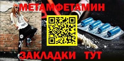 меф Бугуруслан