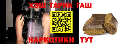 меф Бугуруслан