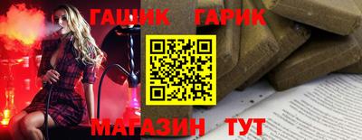 меф Бугуруслан