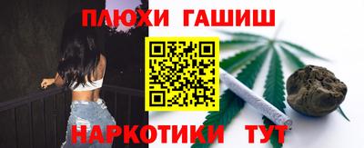 гашиш Будённовск