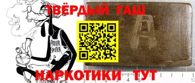гашиш Будённовск