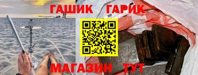 прущие крисы Бузулук