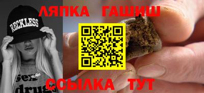 гашиш Будённовск