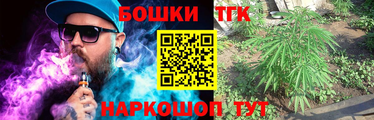 Стрежевой  Шишки марихуана OG Kush  МАРИХУАНА Ganja  Бошки Шишки гибрид  Вход с VPN  МАРИХУАНА Ganja 